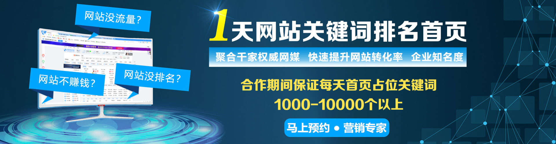 北票信息流运营